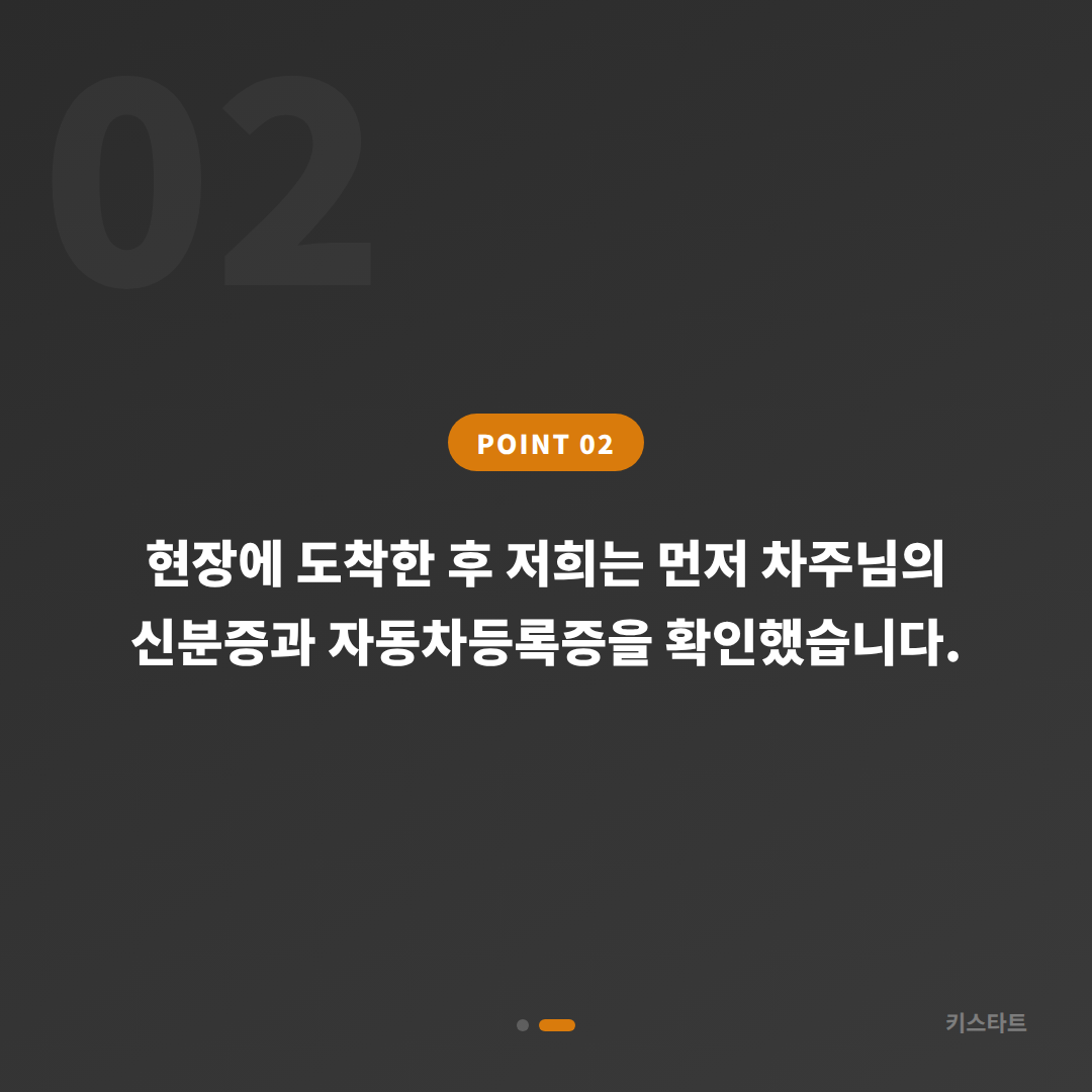 닛산 맥시마 스마트키 분실, 수입차키 제작으로 당일 해결 카드 이미지