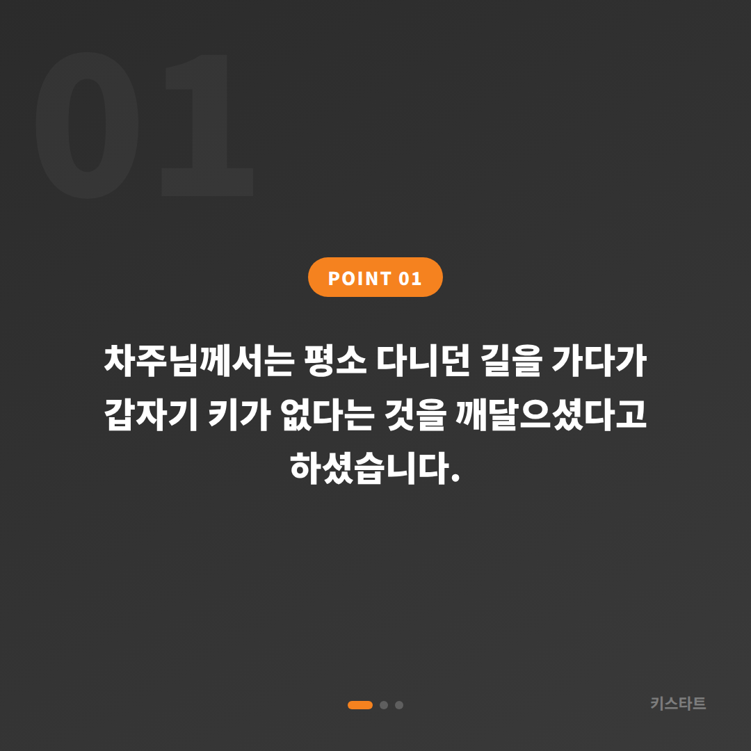 닛산 370Z 스마트키 제작, 수입차키 출장서비스로 당일 완성 카드 이미지