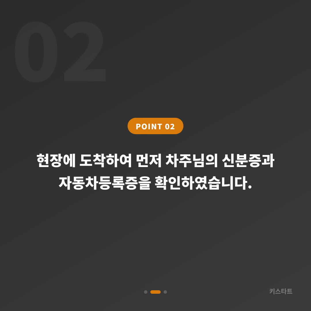 닛산 370Z 스마트키 제작, 수입차키 출장서비스로 당일 완성 카드 이미지