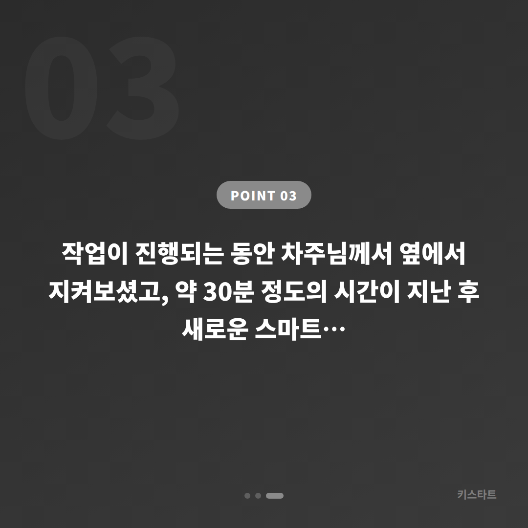 닛산 370Z 스마트키 제작, 수입차키 출장서비스로 당일 완성 카드 이미지
