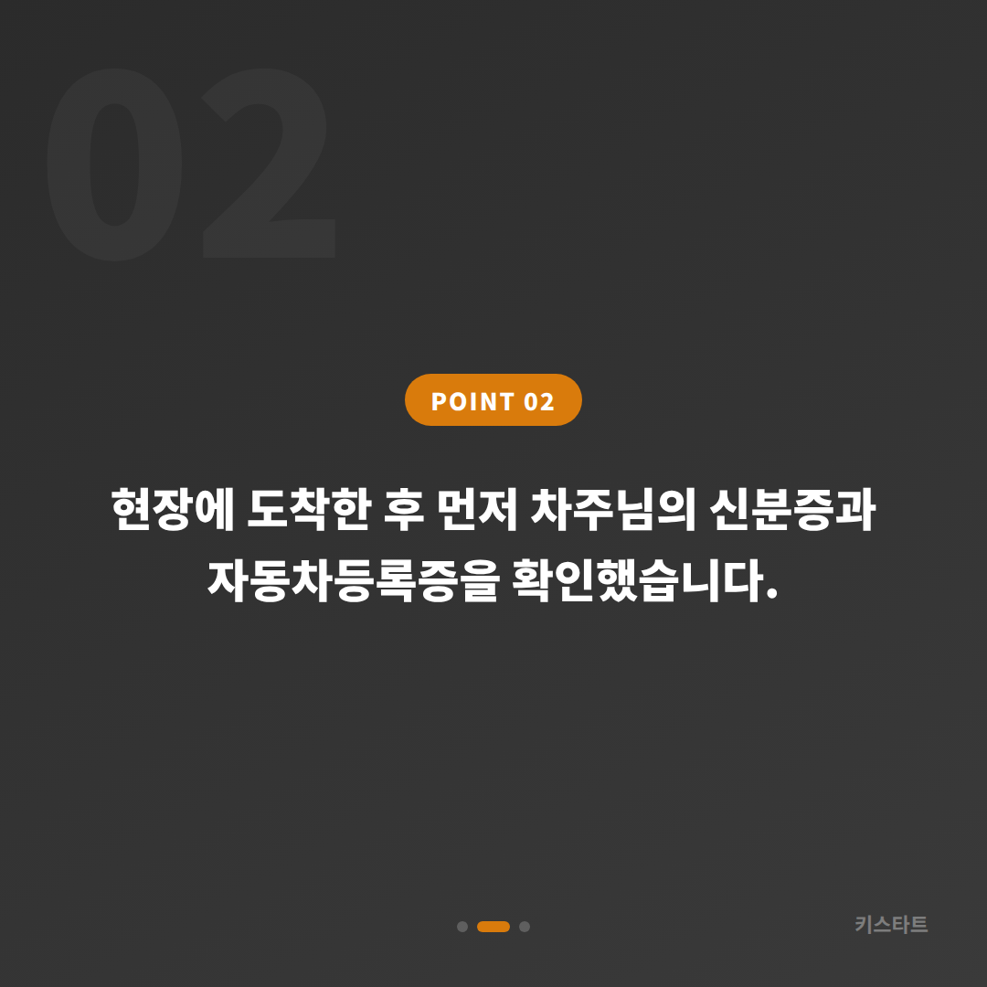 닛산 GT-R 스마트키 분실 시 수입차키 제작, 당일 출장으로 완벽 해결 카드 이미지
