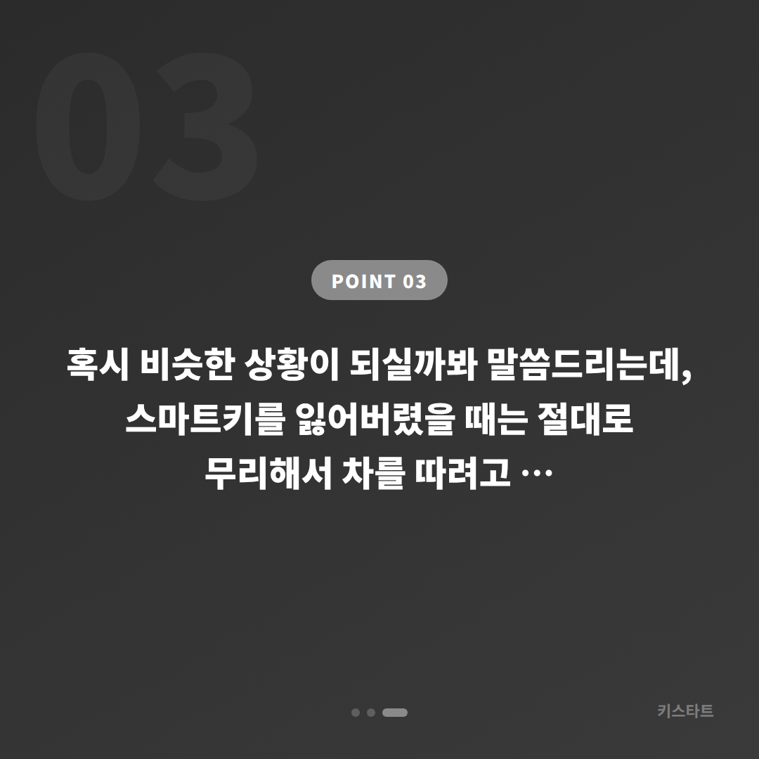 닛산 GT-R 스마트키 분실 시 수입차키 제작, 당일 출장으로 완벽 해결 카드 이미지