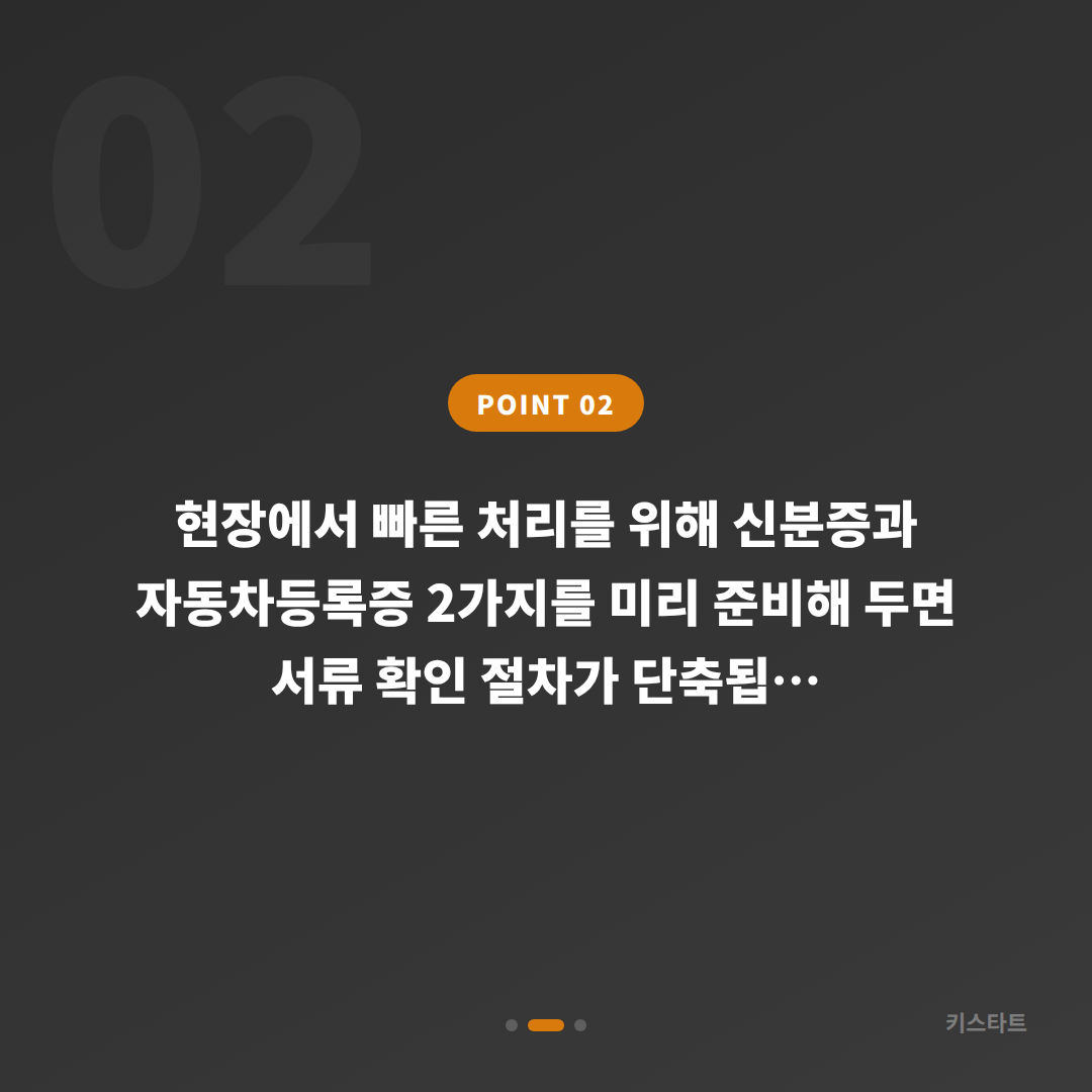 대구광역시 군위군 수입차키 추가 제작, 예비키 필요할 때 먼저 확인할 점 - 현장 체크 포인트