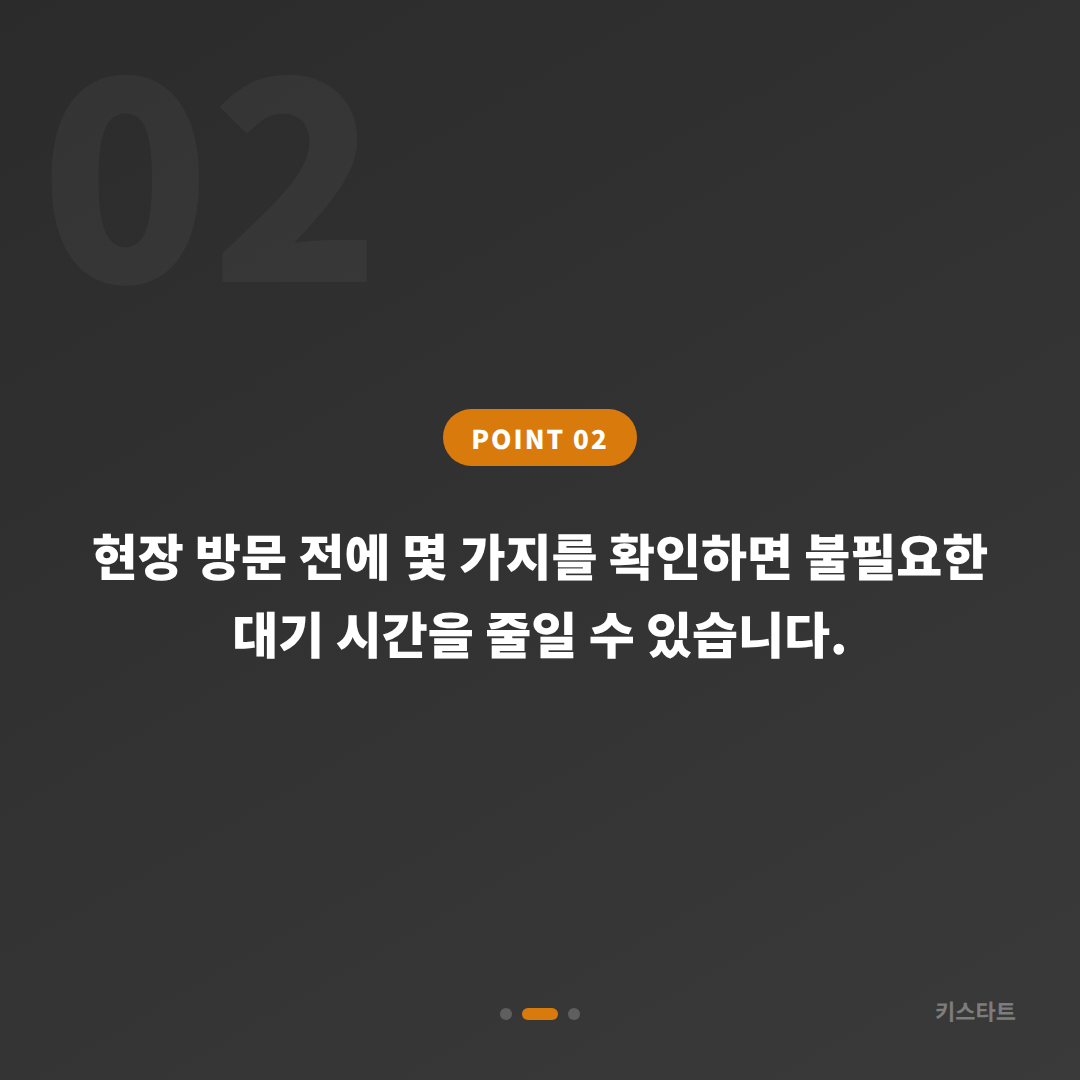대구광역시 군위군에서 차키분실 후 수입차키 제작 요청 시 필요한 정보 - 현장 체크 포인트