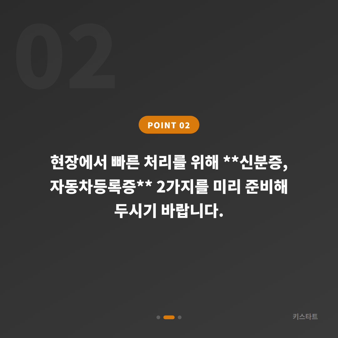 대구 달서구 차키제작 수입차 배터리 방전 신호 대응 차량 잠금 해제 - 현장 체크 포인트