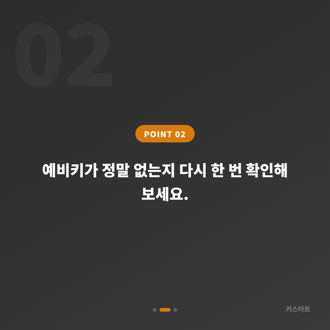 대구광역시 달서구 차량 잠금 해제 예비키 없을 때 수입차키 제작 - 현장 체크 포인트