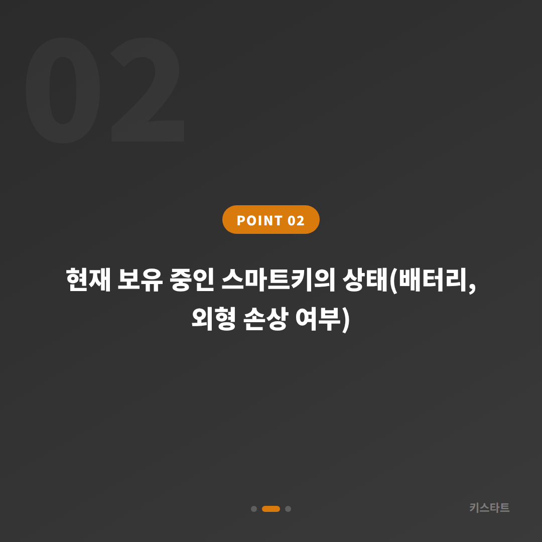 대구광역시 달성군 수입차키 제작, 분실 전 준비하기 - 현장 체크 포인트