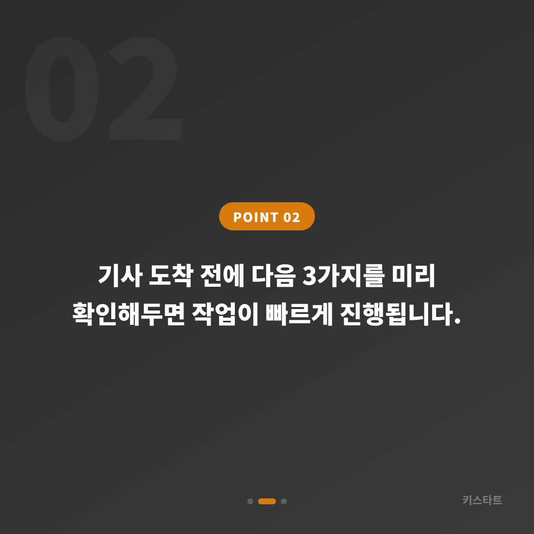 대구광역시 달성군 차키분실, 수입차키 제작 당일 처리 가능 - 현장 체크 포인트