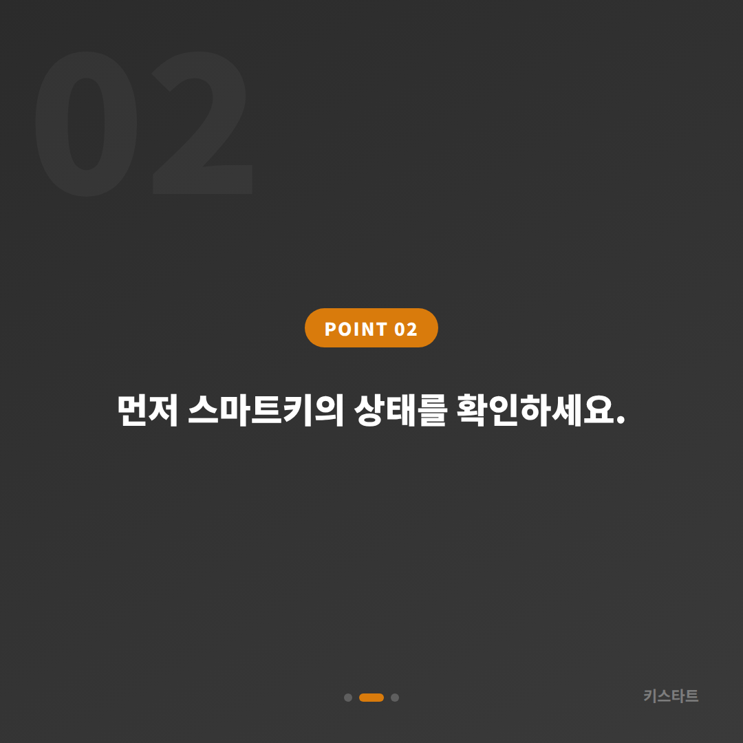 대구광역시 달성군 차키제작 예비키 분실 차량 잠금 해제 완벽 가이드 - 현장 체크 포인트