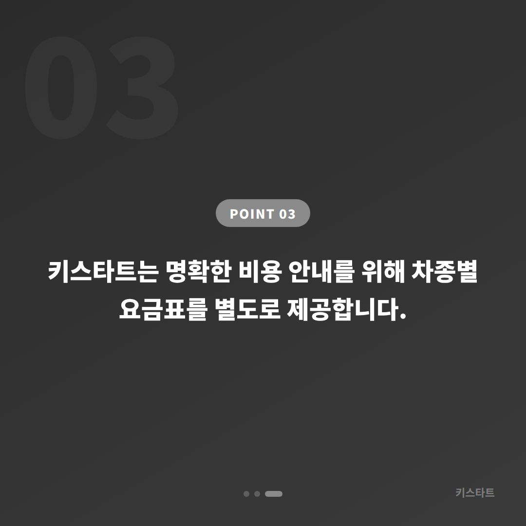대구광역시 동구 스마트키 전체 분실, 차종별 제작 방식을 먼저 확인해야 하는 이유 - 비용 참고