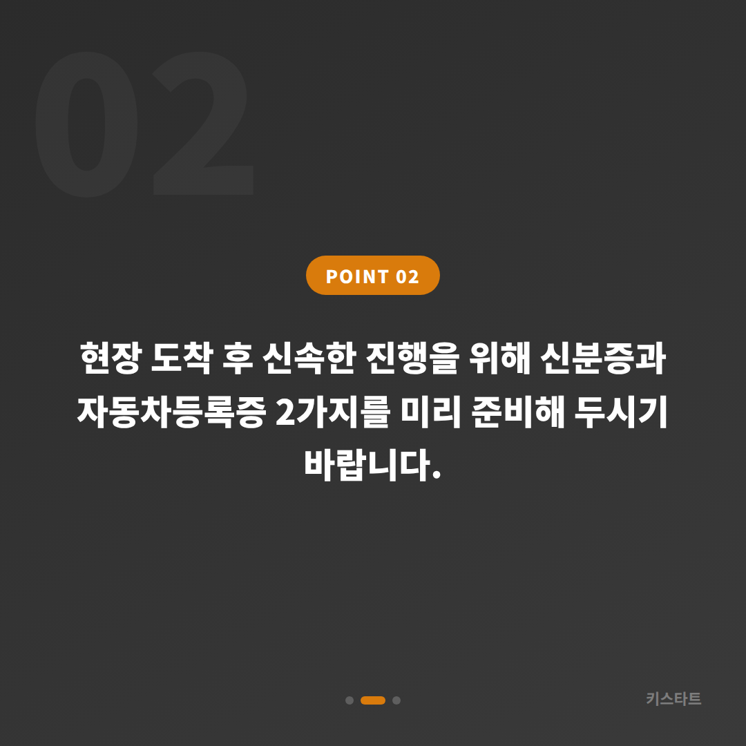 대구광역시 북구 차량 잠금 해제 시 수입차키 제작 당일 처리 가능 조건 - 현장 체크 포인트