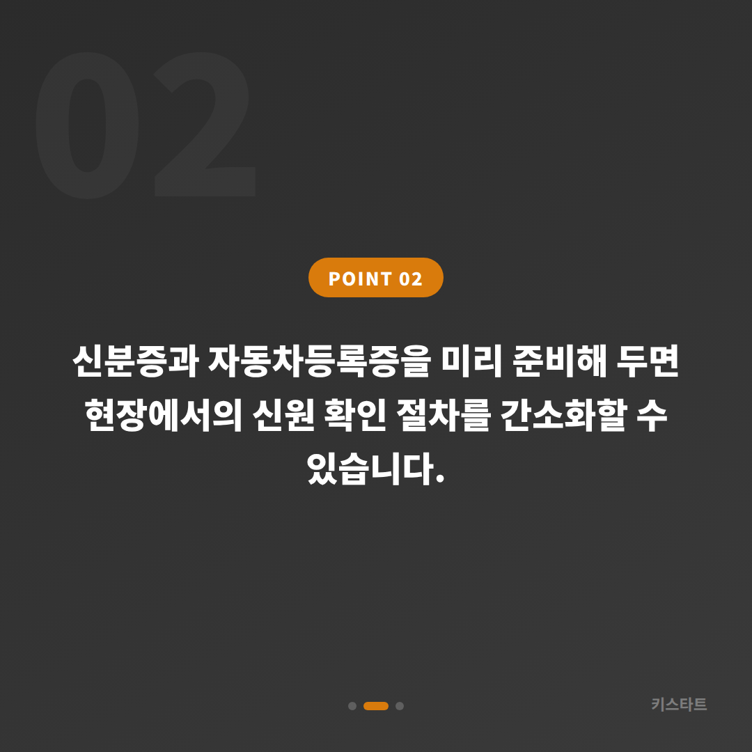 대구광역시 북구 차키제작 전체 분실일 때 출장 비용 기준 - 현장 체크 포인트