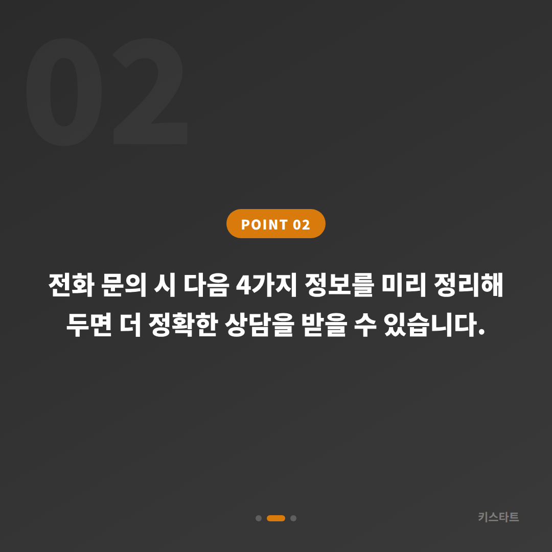 대구광역시 서구 수입차키 제작으로 차량 잠금 해제 해결하기 - 현장 체크 포인트
