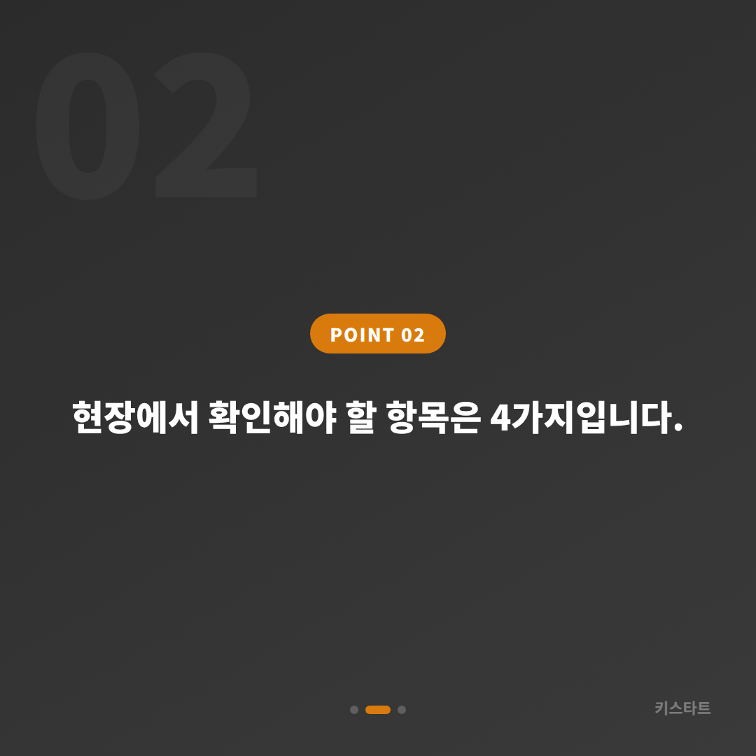 대구광역시 수성구 수입차키 제작 시 배터리 방전 신호 확인하기 - 현장 체크 포인트