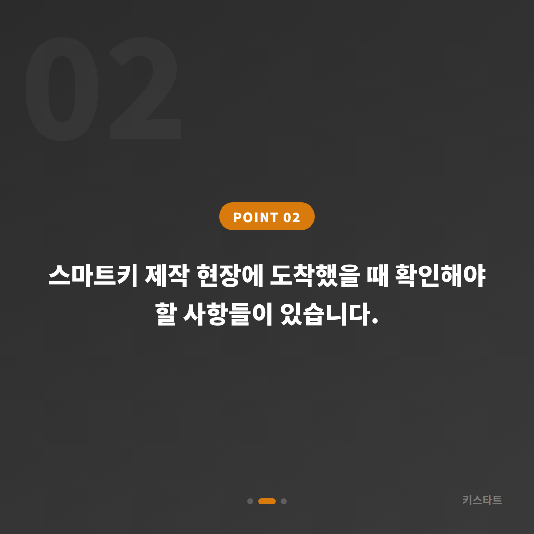대구광역시 수성구 수입차 스마트키 여분 제작이 필요한 순간, 차키복사와 배터리 방전 신호 대응까지 - 현장 체크 포인트