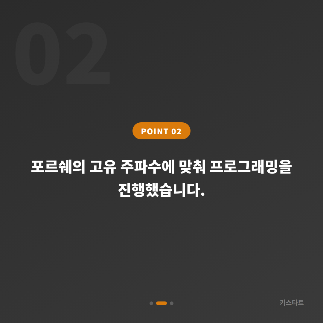 대구·중구 포르쉐 카이맨 GT4 차키분실 스마트키복사 당일 완성 카드 이미지