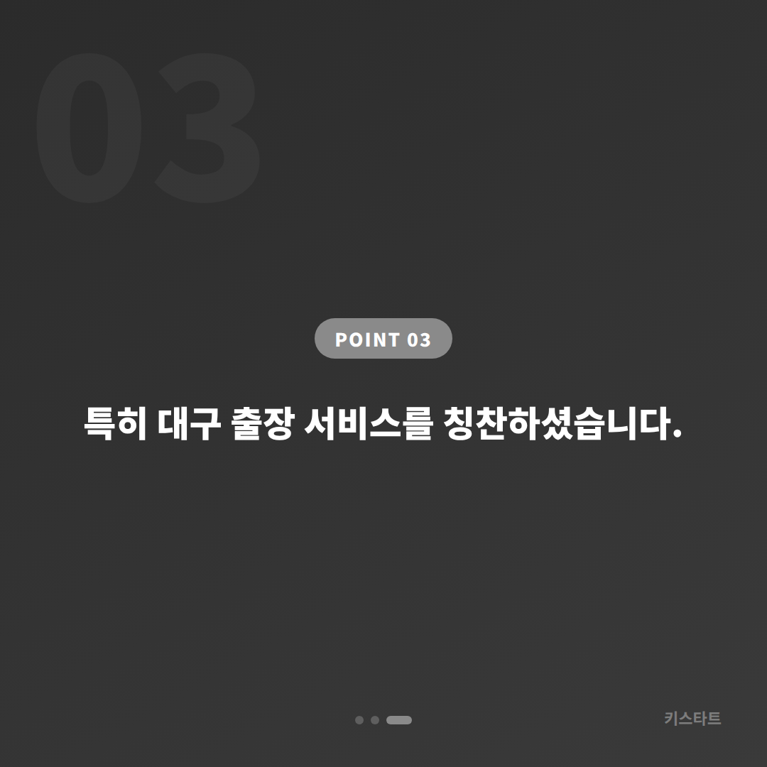 대구·중구 포르쉐 카이맨 GT4 차키분실 스마트키복사 당일 완성 카드 이미지