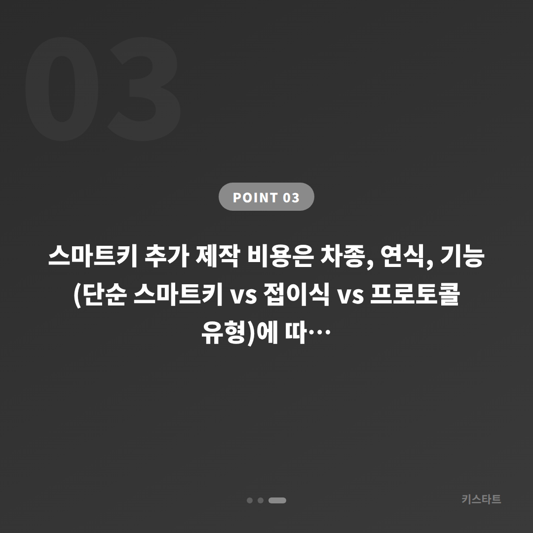 대구광역시 남구 수입차키 제작, 스마트키 인식 오류와 분실 구분하는 법 - 비용 참고