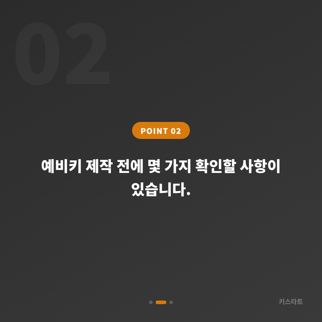대구광역시 남구 수입차키 제작·차키복사 예비키 필요할 때 - 현장 체크 포인트