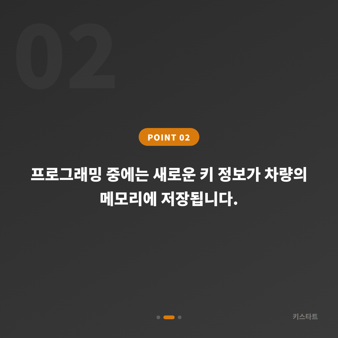 대구 수성 BMW X5 스마트키 추가복사 당일 제작 현장 카드 이미지