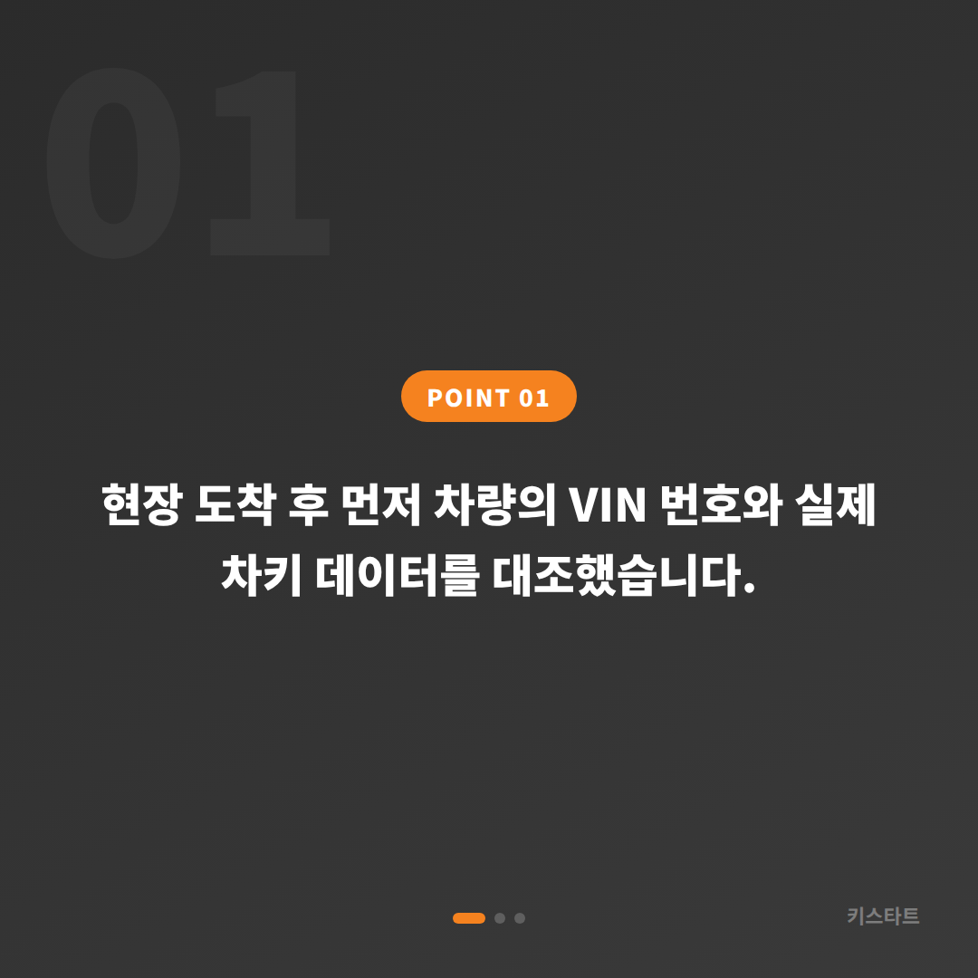 대구 중구 동구 벤틀리 뮬산 차키분실 스마트키 제작 수입차 당일 출장 카드 이미지