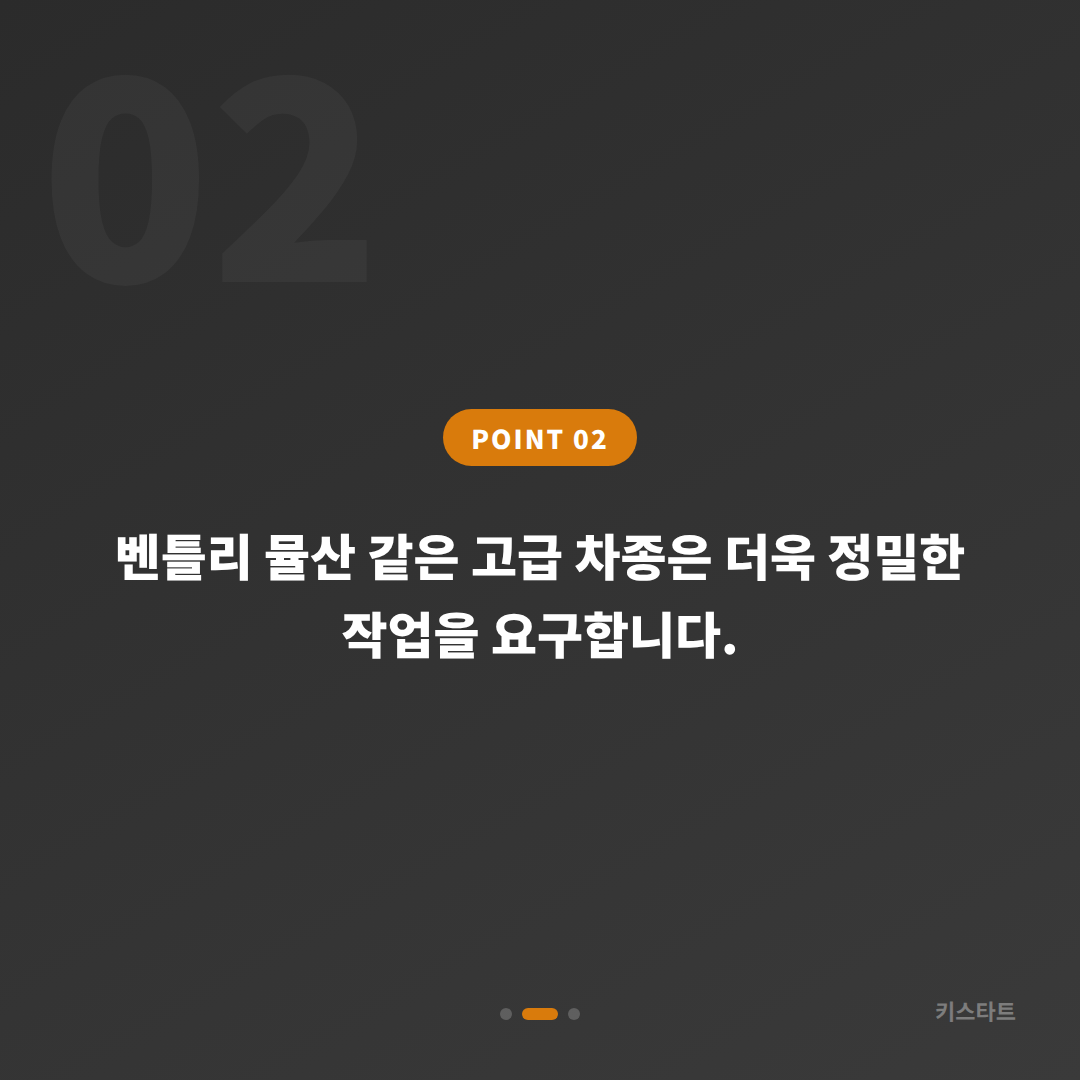 대구 중구 동구 벤틀리 뮬산 차키분실 스마트키 제작 수입차 당일 출장 카드 이미지