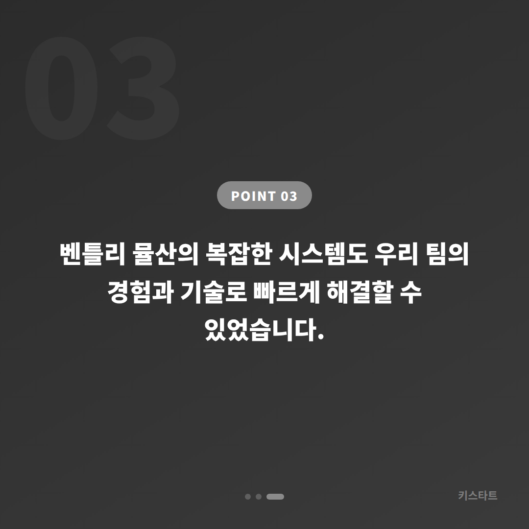 대구 중구 동구 벤틀리 뮬산 차키분실 스마트키 제작 수입차 당일 출장 카드 이미지