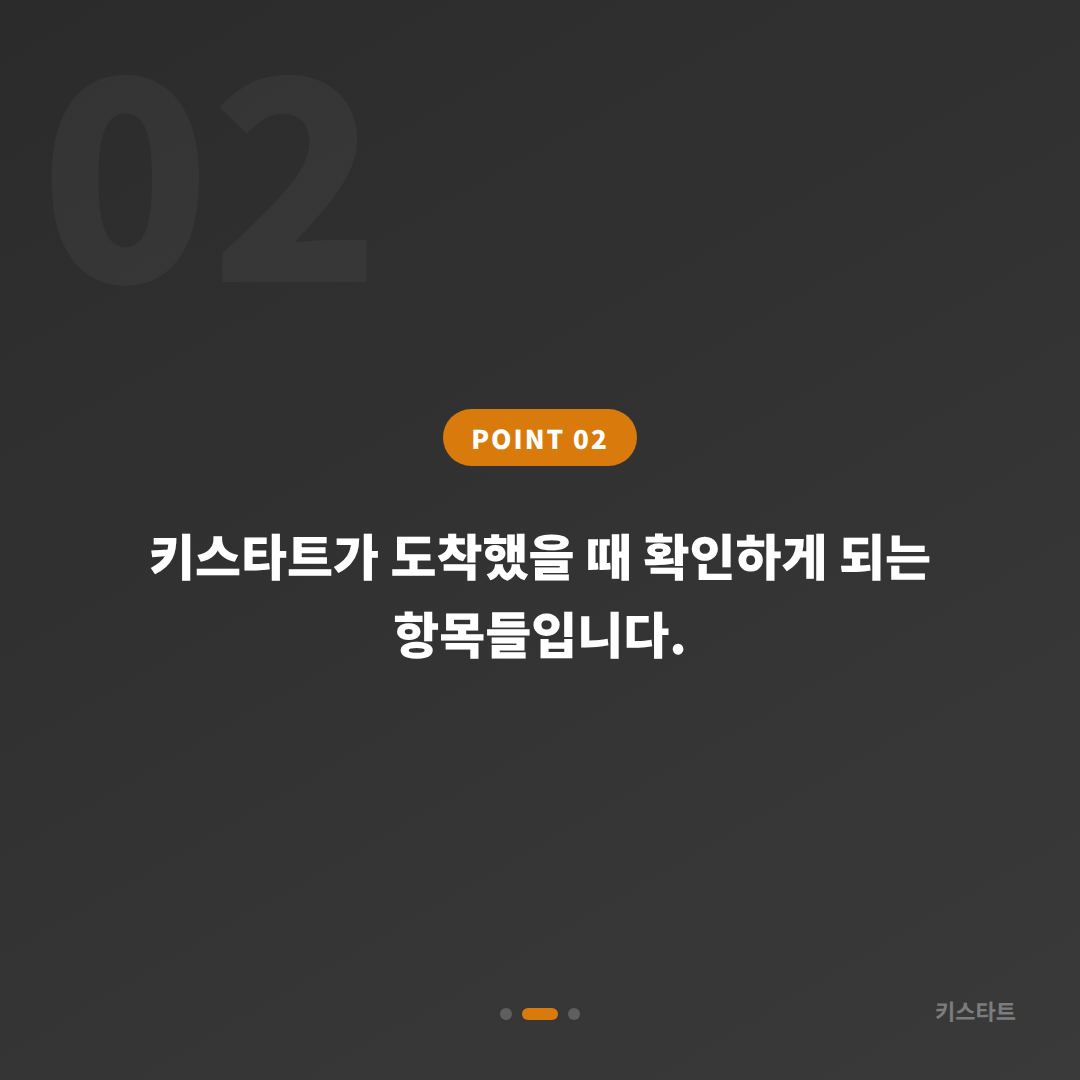 대전광역시 유성구 스마트키 전체 차키분실 시 미리 준비하면 좋은 것들 - 현장 체크 포인트