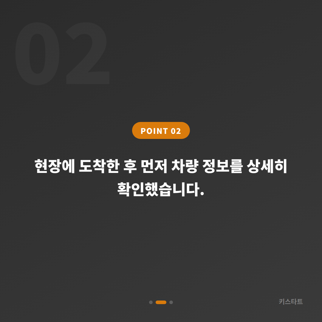대전 유성구 링컨 MKX 스마트키 분실, 수입차키 제작 당일 해결 카드 이미지