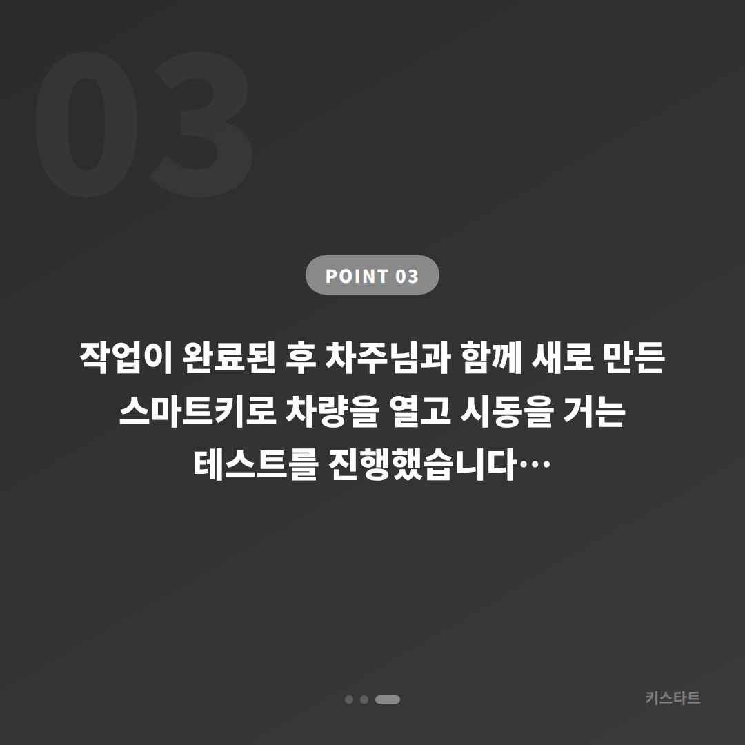 대전 유성구 링컨 MKX 스마트키 분실, 수입차키 제작 당일 해결 카드 이미지