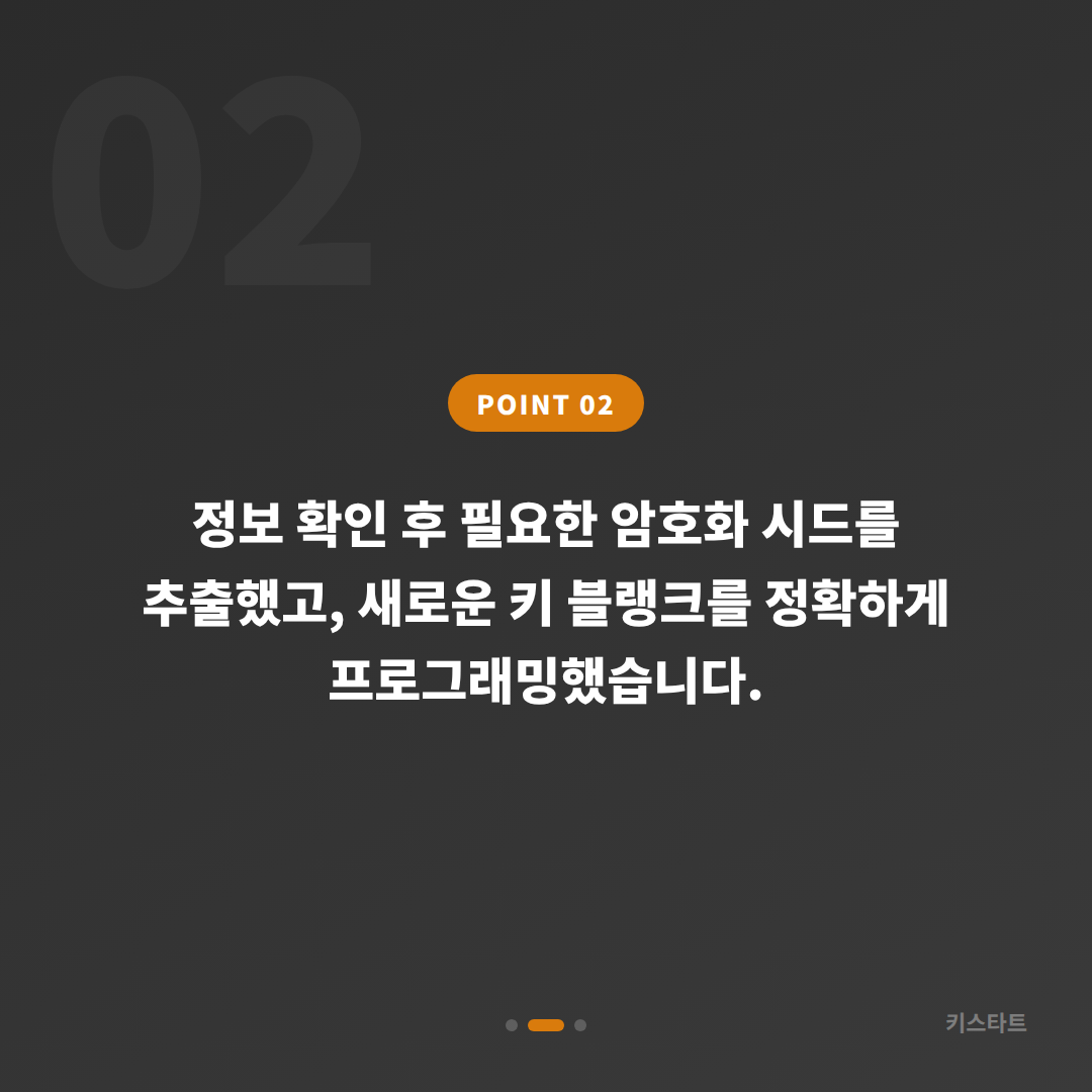 대전 유성구 포르쉐 타이칸 차키분실 전기차 스마트키 당일 복원 카드 이미지