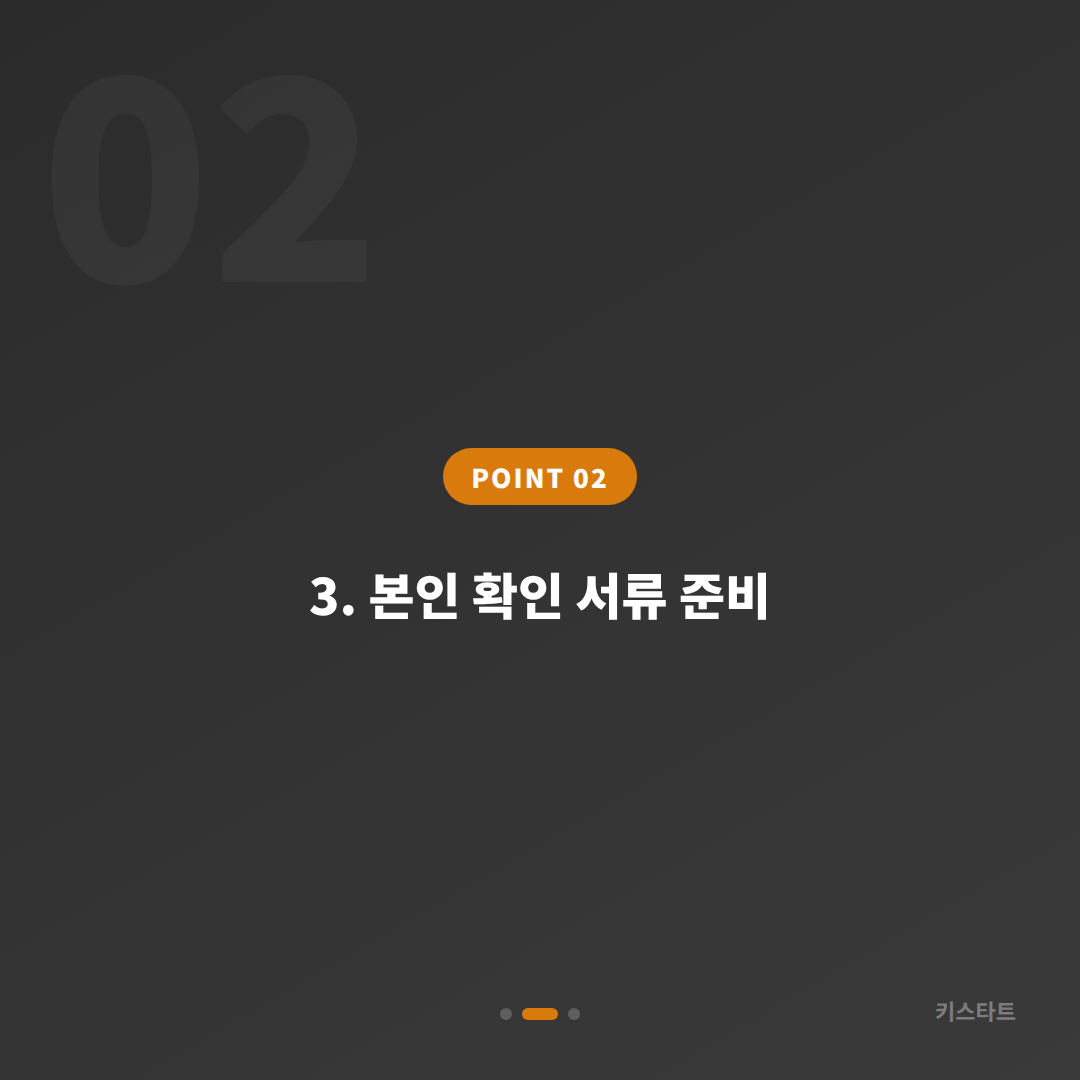 서울 도봉구 수입차키 제작·차량 잠금 해제 긴급 체크 가이드 - 현장 체크 포인트