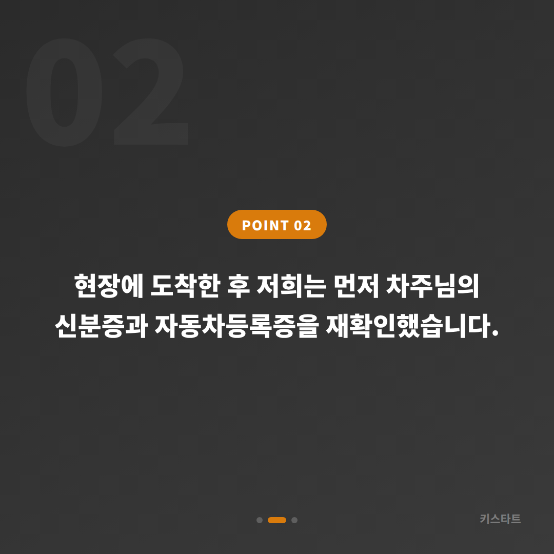 도요타 랜드크루저 스마트키 제작 — 수입차키 복사 전문 당일 출장 카드 이미지