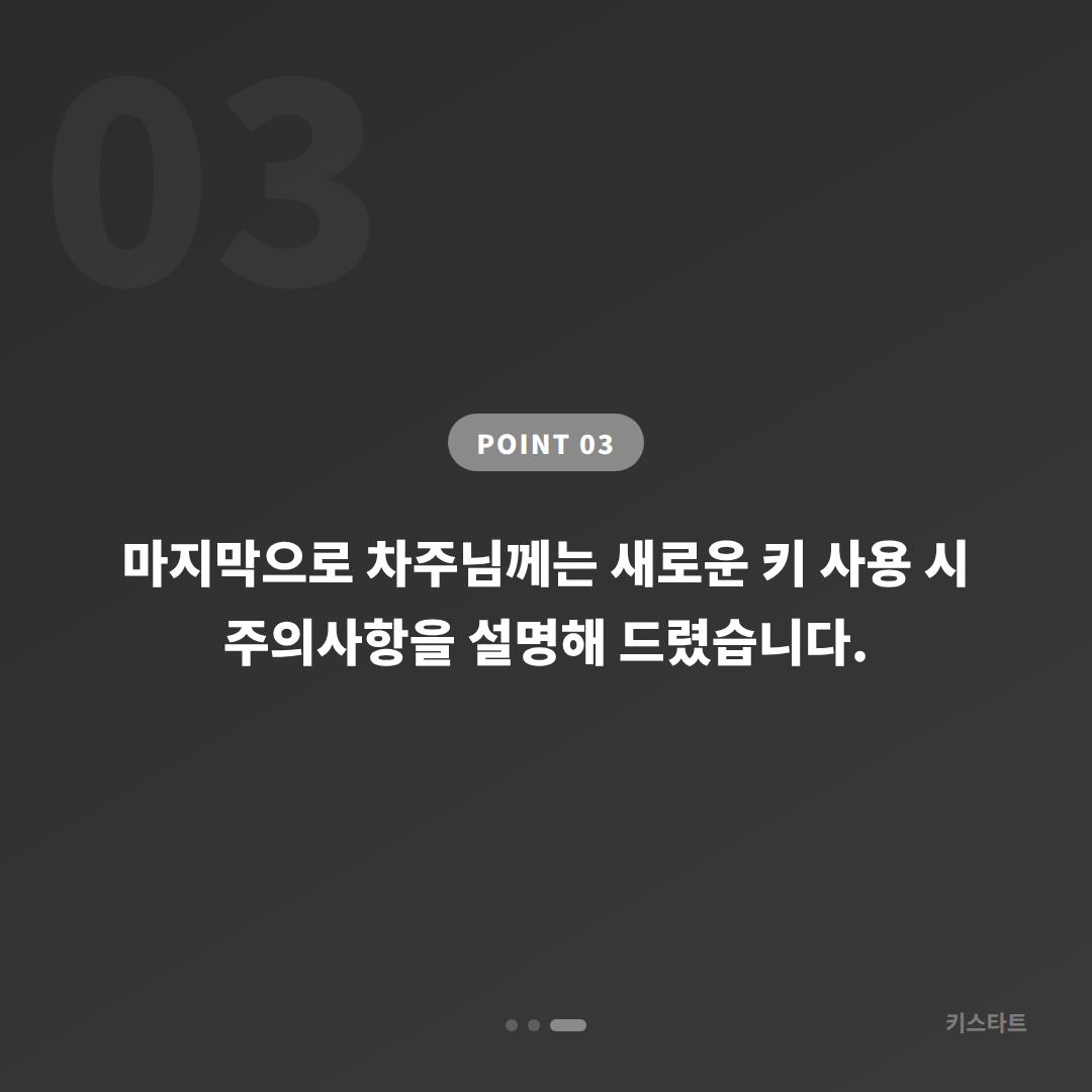 도요타 랜드크루저 스마트키 제작 — 수입차키 복사 전문 당일 출장 카드 이미지