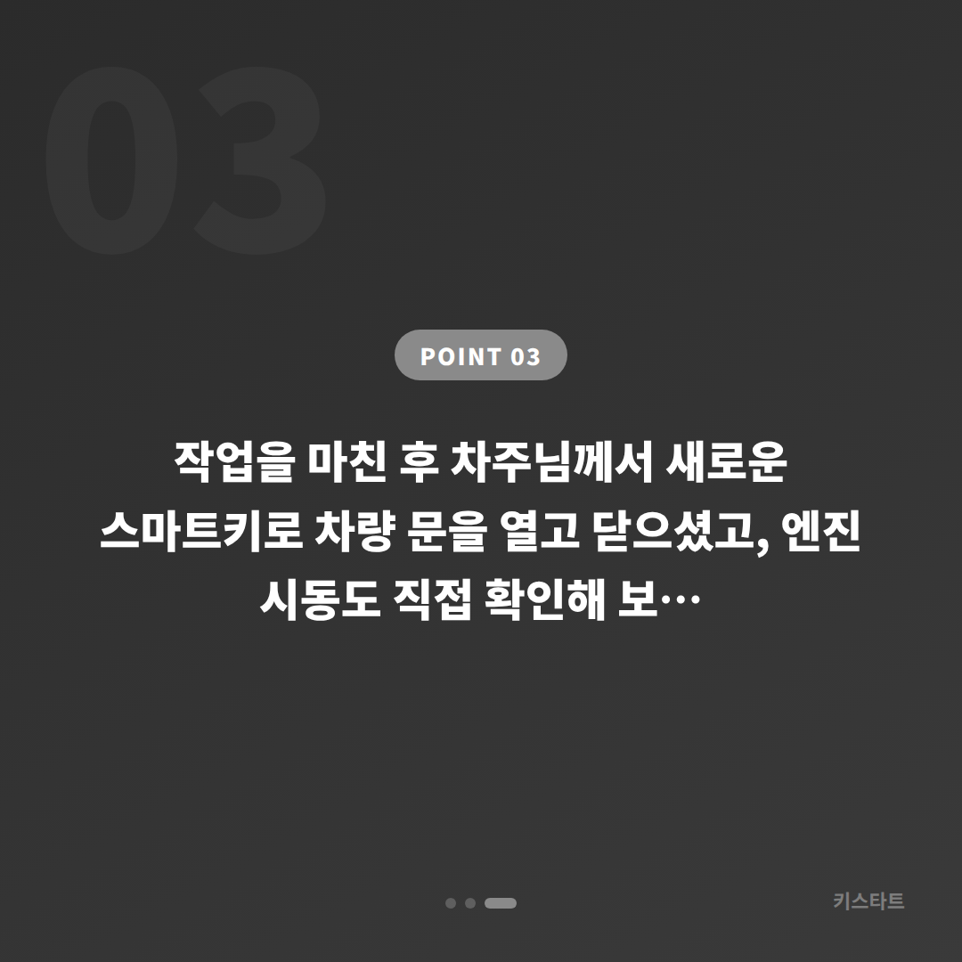 도요타 캠리 스마트키 분실, 수입차키 제작 출장으로 당일 해결 카드 이미지