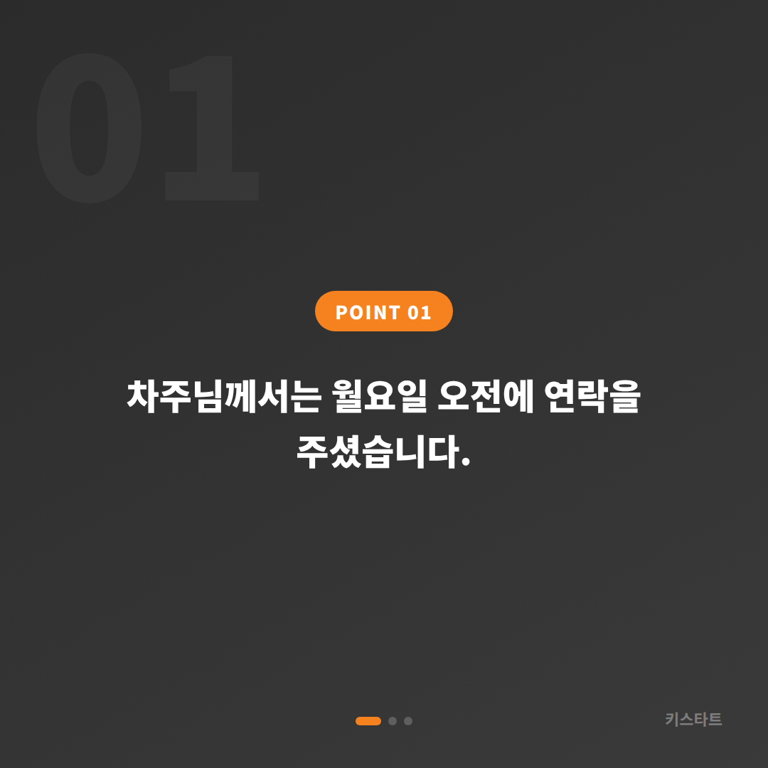 도요타 프리우스 C 스마트키 분실과 배터리 방전, 수입차키 제작 당일 출장 해결 카드 이미지