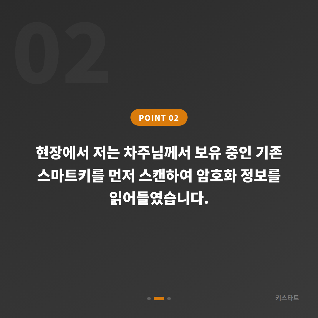 람보르기니 우루스 스마트키 제작, 광주 동구 당일 출장 완료 | 수입차키 전문 카드 이미지