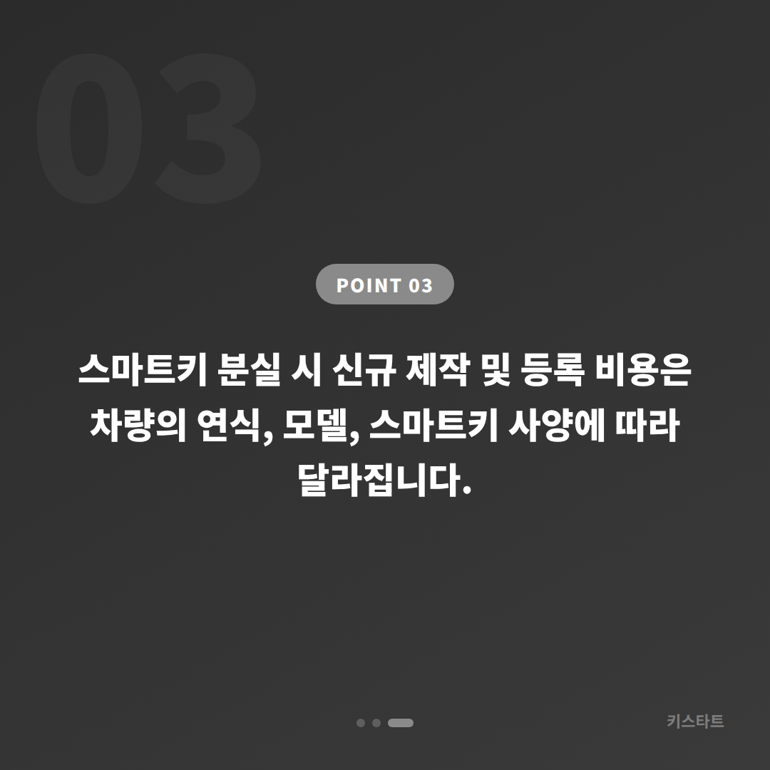 렉서스 서울특별시 종로구 차키분실 — 스마트키 전체 분실 대응법 - 비용 참고