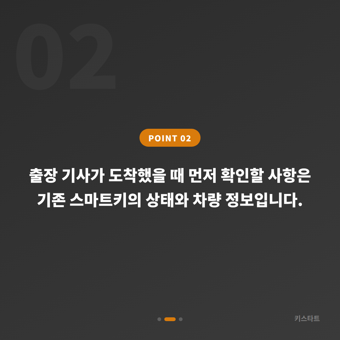 렉서스 서울 성북구 수입차키 제작 여분 키 등록 - 현장 체크 포인트