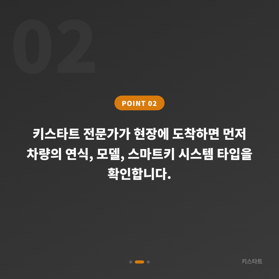 렉서스 인천광역시 남동구 수입차키 제작 — 예비키 없을 때 당일 차량 잠금 해제 - 현장 체크 포인트
