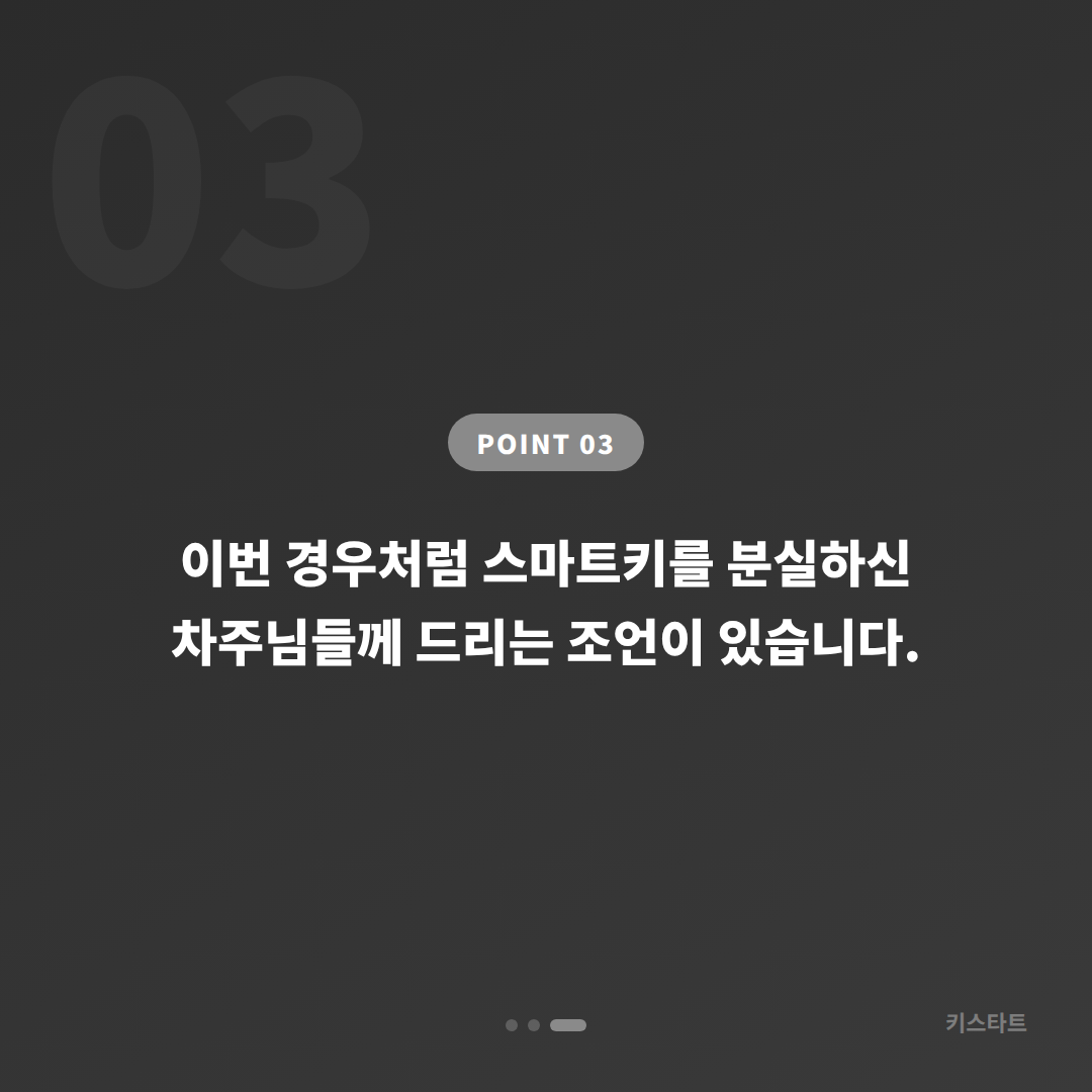 렉서스 RX 스마트키 분실 시 수입차키 제작, 부산진구 당일 출장 완료 카드 이미지