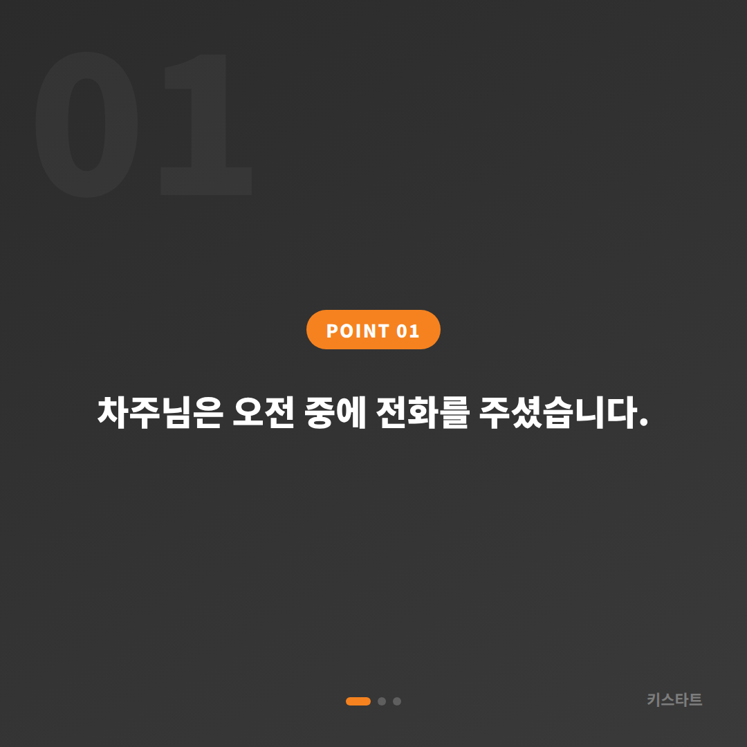 렉서스 RX 350 스마트키 분실 – 성남 판교에서 당일 수입차키 제작 출장 완료 카드 이미지