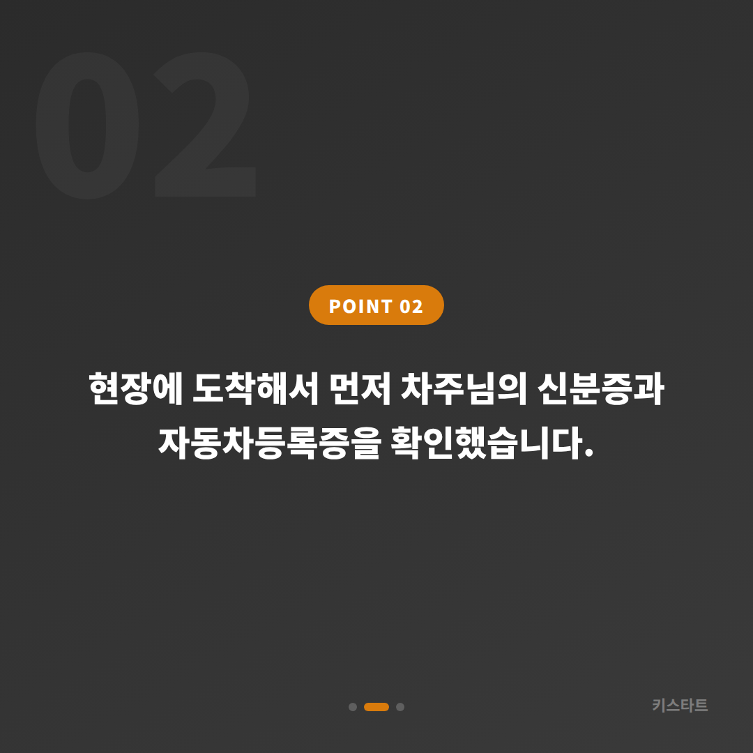 렉서스 RX 350 스마트키 분실 – 성남 판교에서 당일 수입차키 제작 출장 완료 카드 이미지