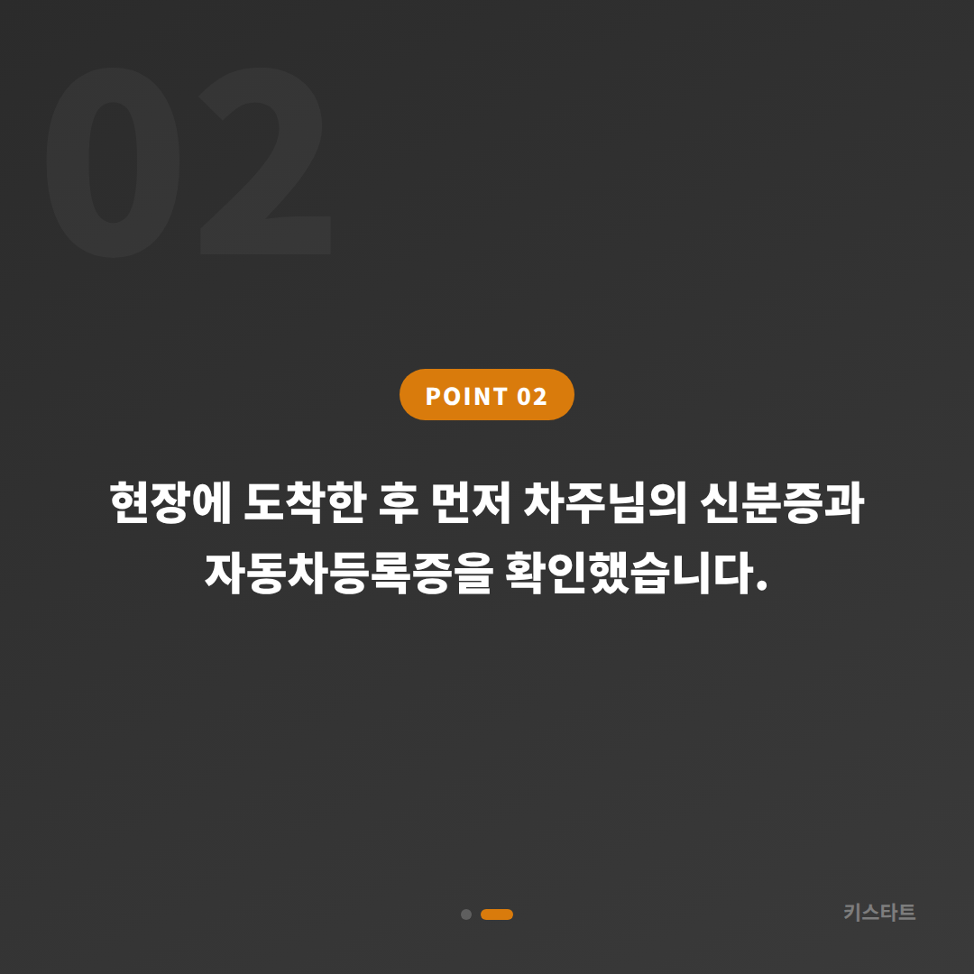 마쯔다 CX-9 수입차키 제작, 고양 덕양구 출장으로 경쟁사보다 신속 해결 카드 이미지