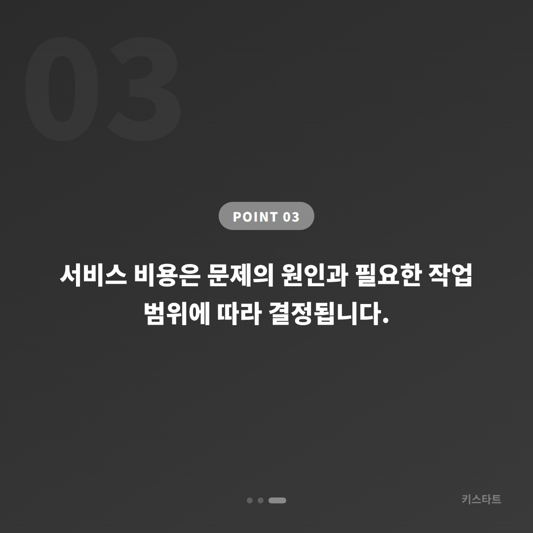 무주군 수입차키 제작 스마트키 배터리·인식불량 분실 전에 준비하기 - 비용 참고