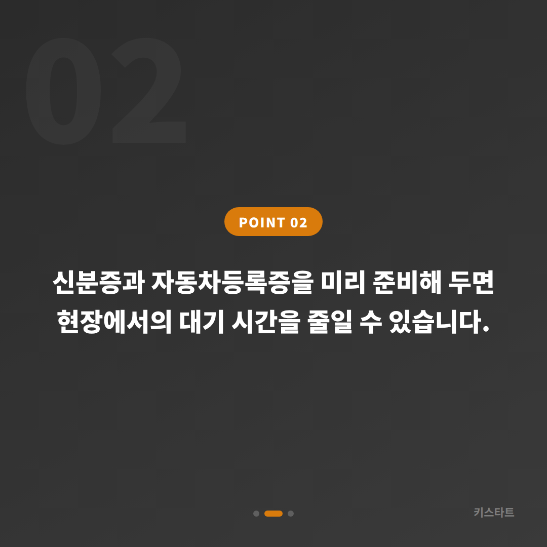 미니 수입차키 제작 서울 도봉구 | 추가 스마트키 당일 처리 - 현장 체크 포인트