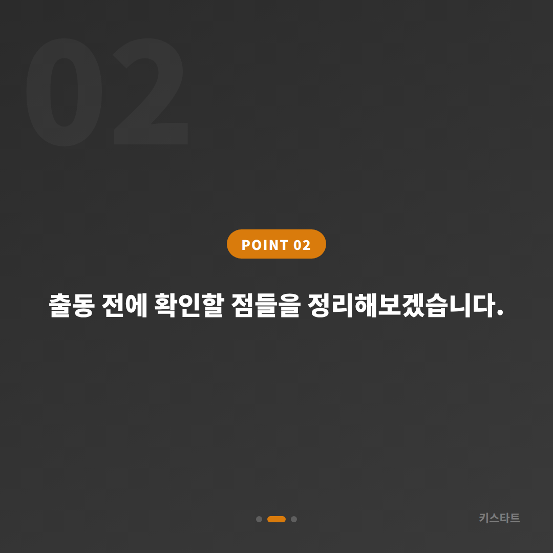 인천광역시 미추홀구 예비키 없을 때 수입차키 제작 전문가 - 현장 체크 포인트