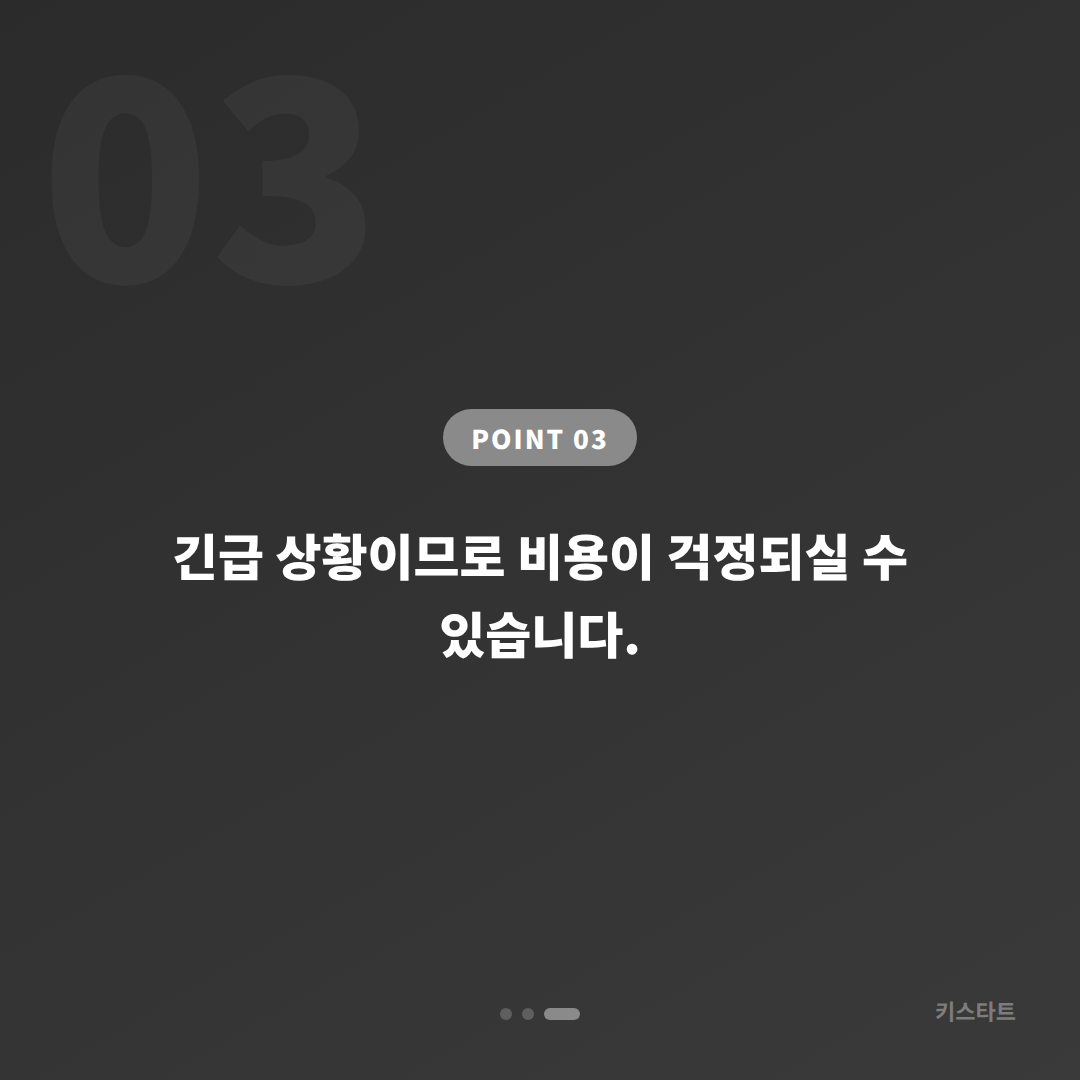 인천광역시 미추홀구 예비키 없을 때 수입차키 제작 전문가 - 비용 참고