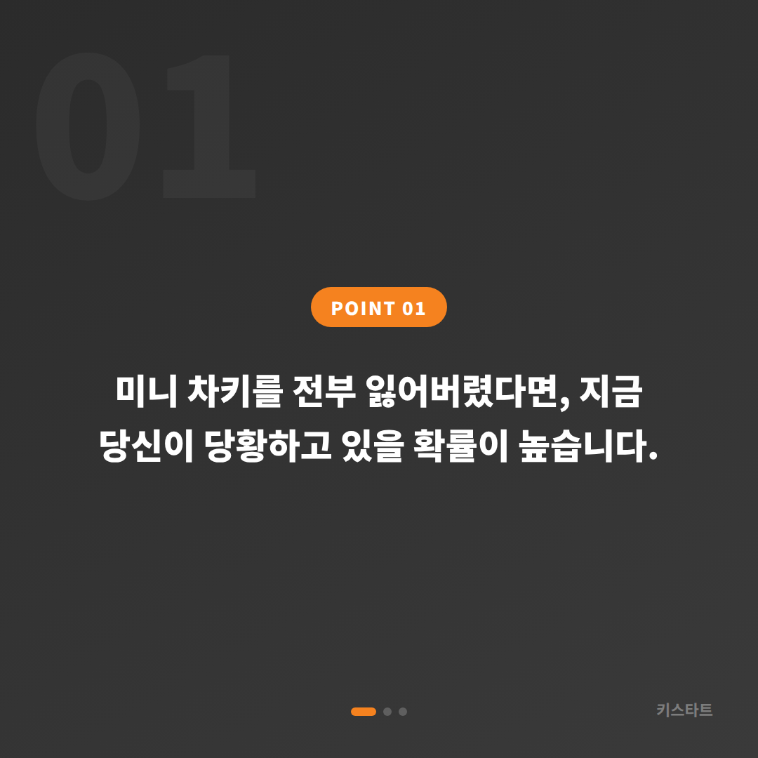 밀양시 미니 차키분실 전 준비하면 좋은 필수 가이드 - 상황 요약