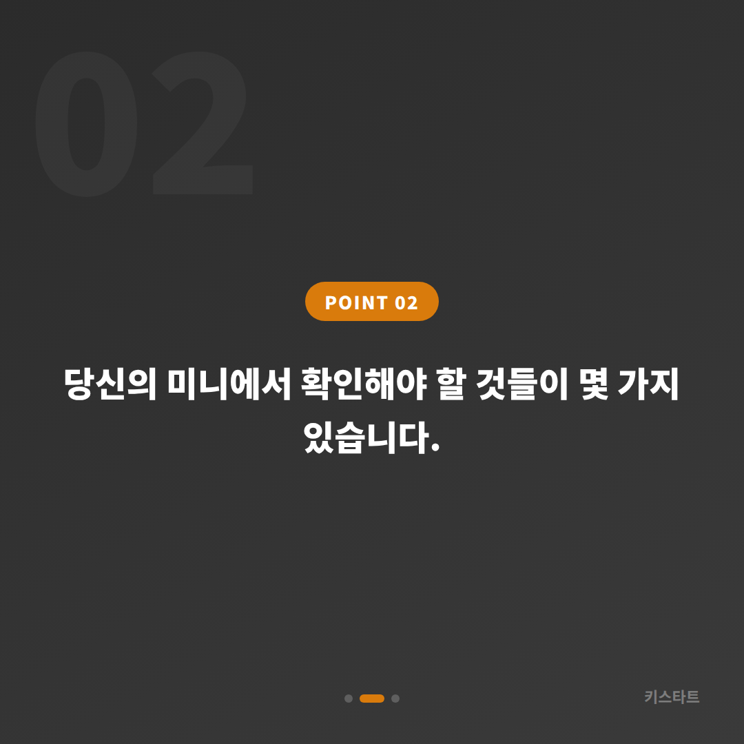 밀양시 미니 차키분실 전 준비하면 좋은 필수 가이드 - 현장 체크 포인트